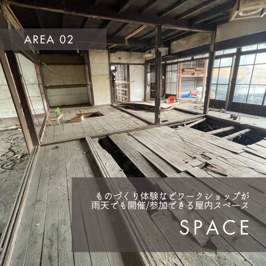 UPDRAFT エリア02 SPACE