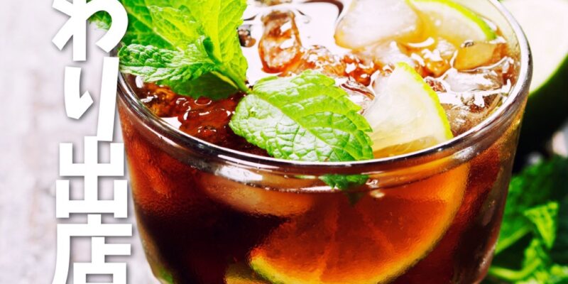 【ポップアップストア】日替わり出店者さまご紹介／クラフトカフェ 7月20日（日）