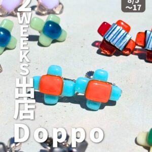 【ポップアップストア】日替わり出店者さまご紹介／ガラスアクセサリー「Doppo」2025年8月5日（火）〜17日（日）