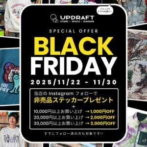 【9日間限定】UPDRAFT 初のブラックフライデー開催!11/22(土)~30(日)