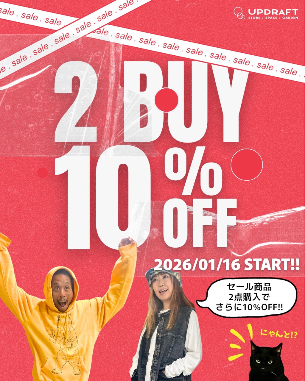【モアセール／2BUY 10％OFF】セール商品2点ご購入でさらに10%OFF!! ＆セールアイテム追加！