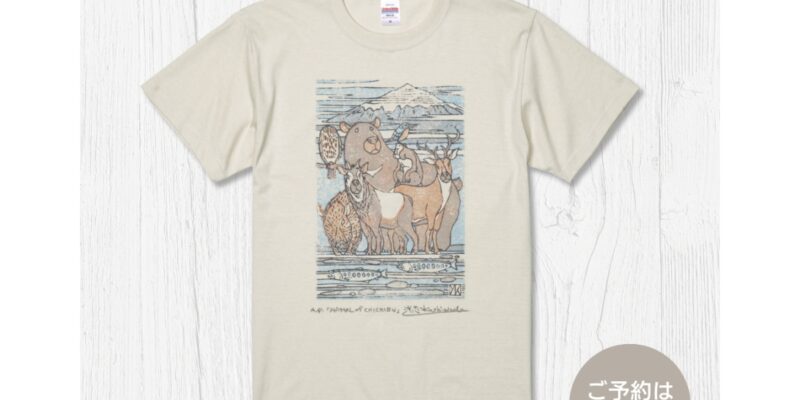 柏田ヨウジの作品をウエアやグッズとして展開する新ブランド「FIELDYKART」誕生。第1弾・版画Tシャツの先行販売スタート!!