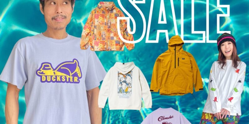 【サマーセール】本日7月25日よりスタート!!