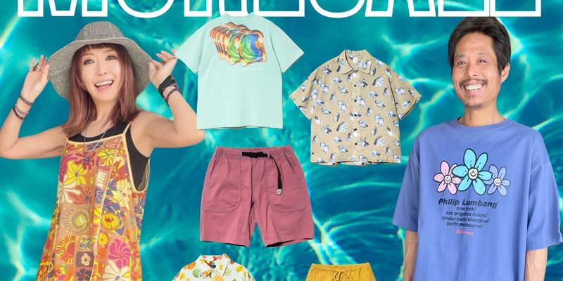 【2BUY 10％OFF】セール商品2点ご購入でさらに10%OFF!! ＆セールアイテム追加！