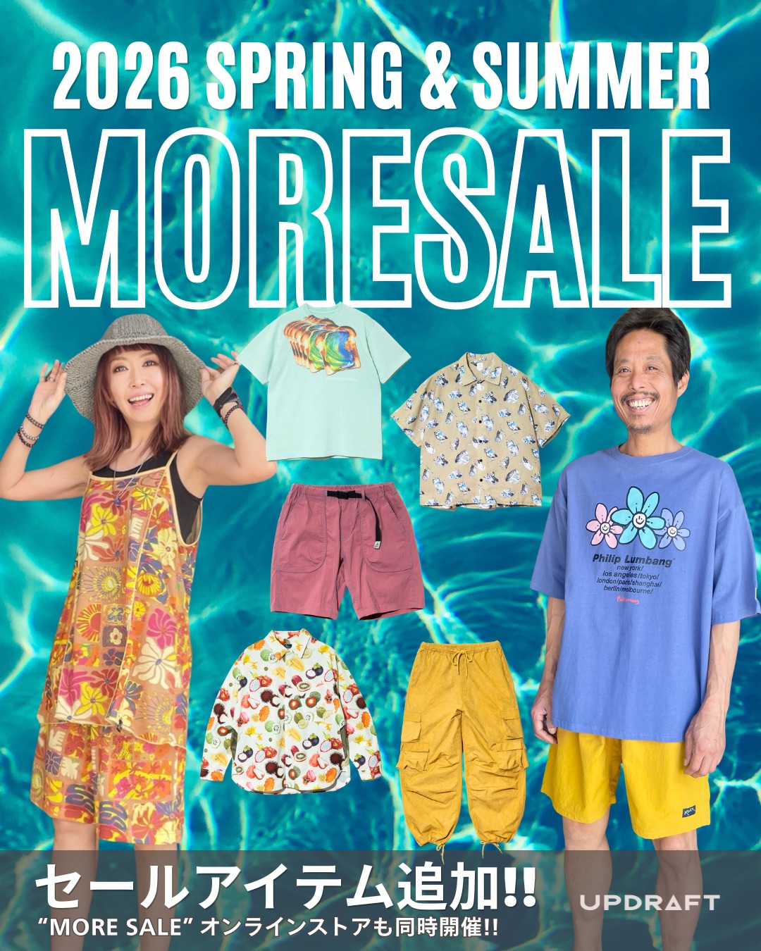 【2BUY 10％OFF】セール商品2点ご購入でさらに10%OFF!! ＆セールアイテム追加！