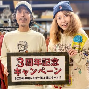 【3周年記念キャンペーン】「3」にちなんで第3弾まで3回開催!! 第1弾は本日10月24日スタート!!